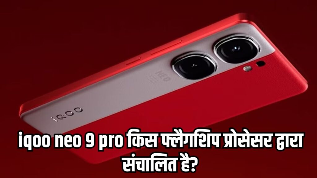 iqoo neo 9 pro is powered by which flagship processor