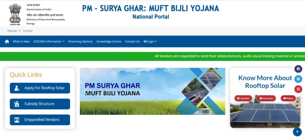 पीएम सूर्य घर मुफ्त बिजली योजना : PM Surya Ghar Muft Bijli Yojana 2024