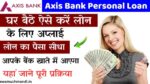 Axis Bank Personal Loan