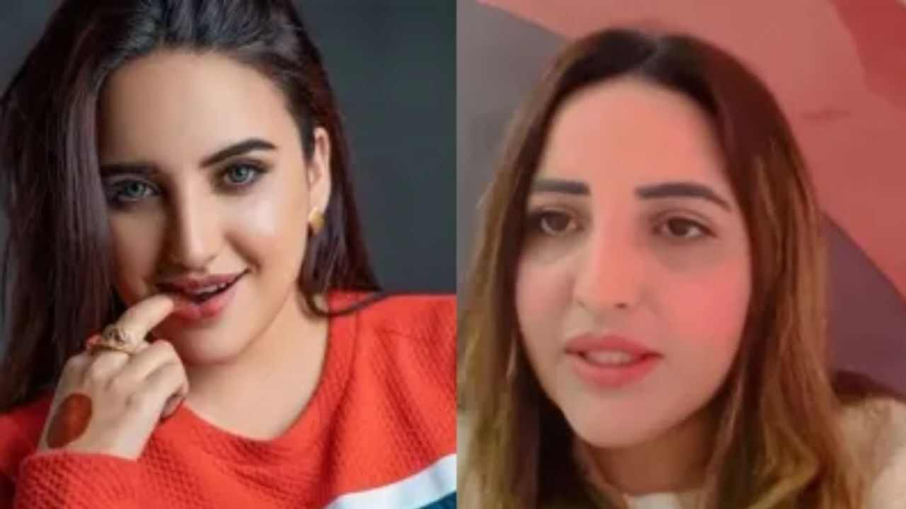 Hareem Shah New Viral Video 2024