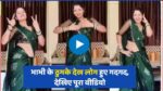 Indain Desi Bhabhi Dance