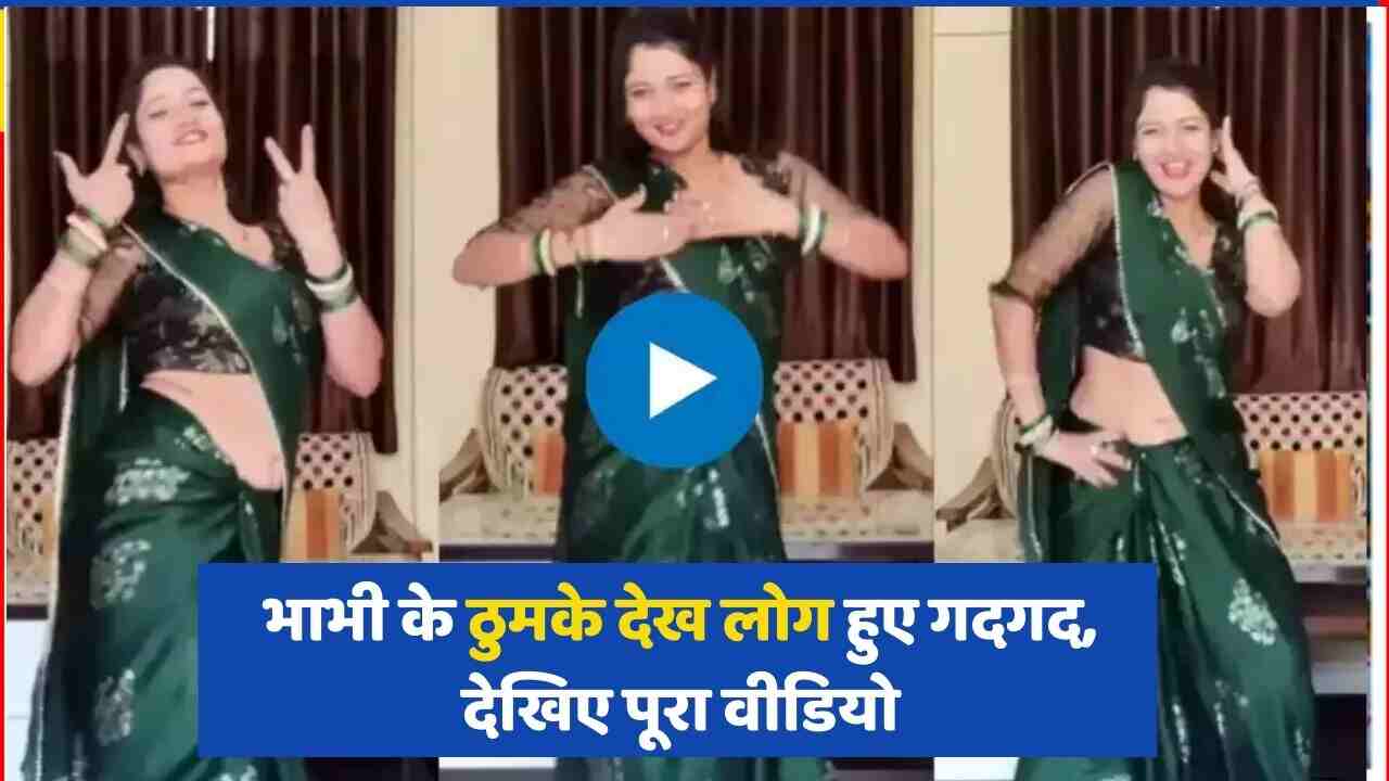 Indain Desi Bhabhi Dance