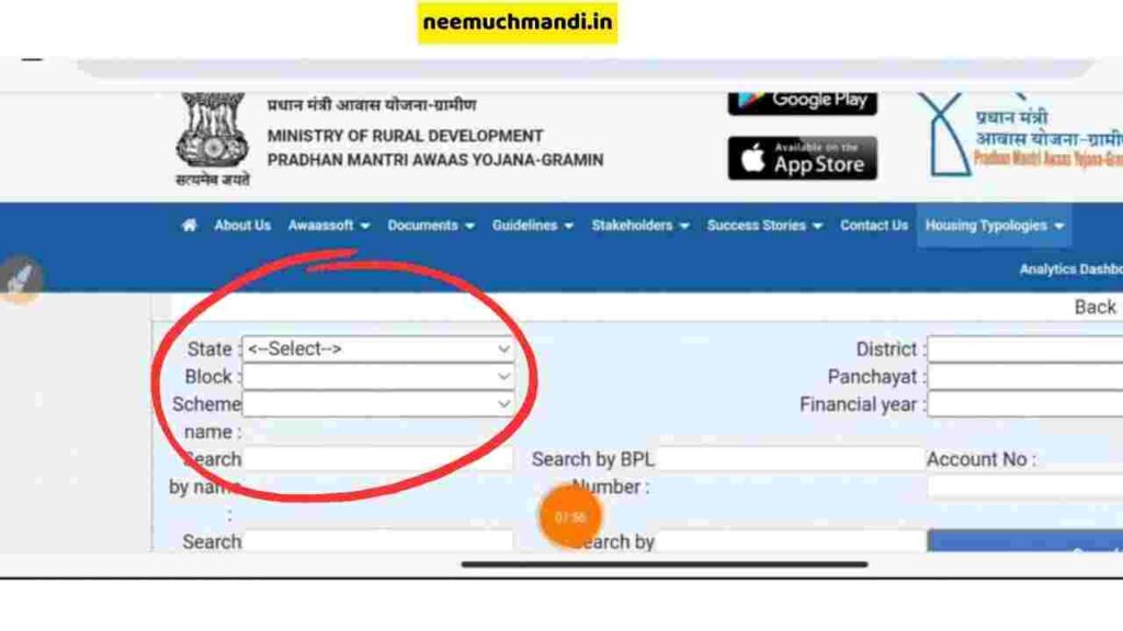 Ladli Behna Behna Yojana (3) (1)