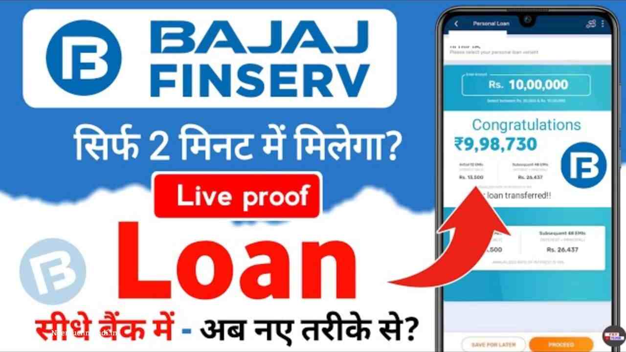 bajaj finance loan