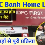 Axis Bank Personal Loan