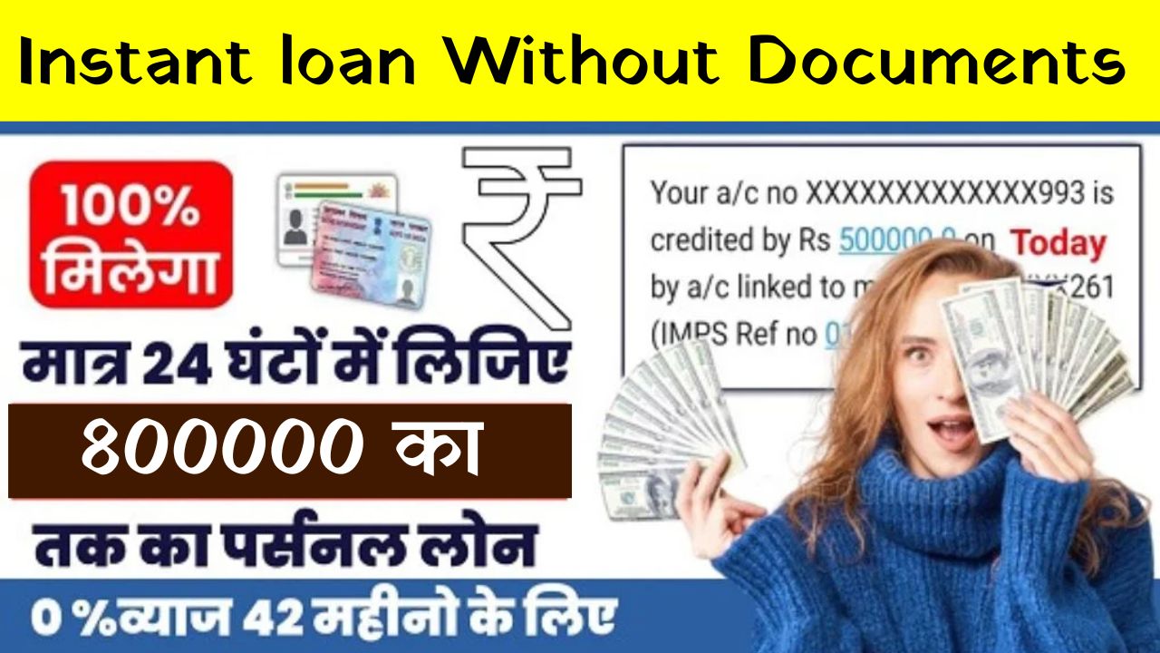 Instant Loan Without Documents Online